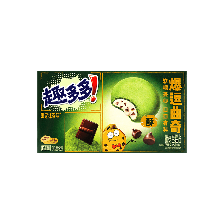 【限定口味】趣多多 爆逗曲奇 粒粒夹心软曲奇饼干 抹茶味 96g 4