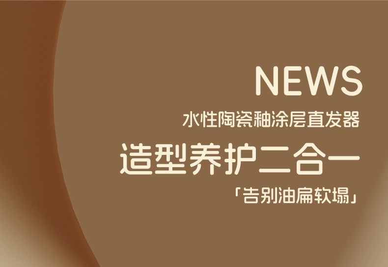 【中国直邮】 博莱雅 美规110V便携干湿两用直发器 5档可调温卷发直发二合一 电夹板造型器 米色 一套