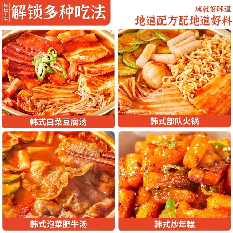 Wei Weng Korean Kimchi Soup Hotpot Seasoning 50g*3 Bags Korean Spicy Cabbage Army Stew Base for Easy Home Use 3