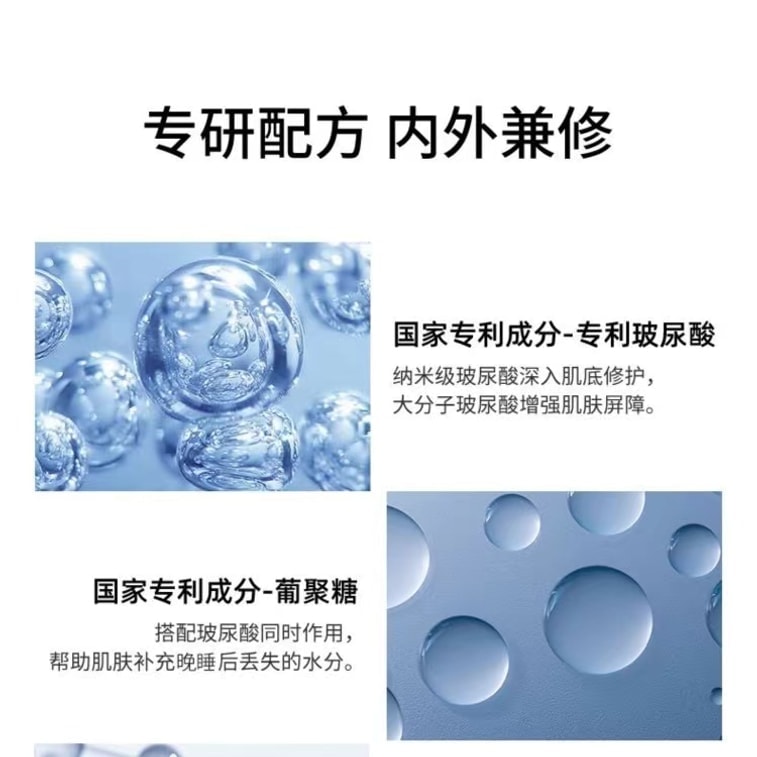 【中国直送】イーリアン ヒアルロン酸 フェイスクリーム ふっくら保湿 リフレッシュ 鎮静 修復 保湿 50g 5