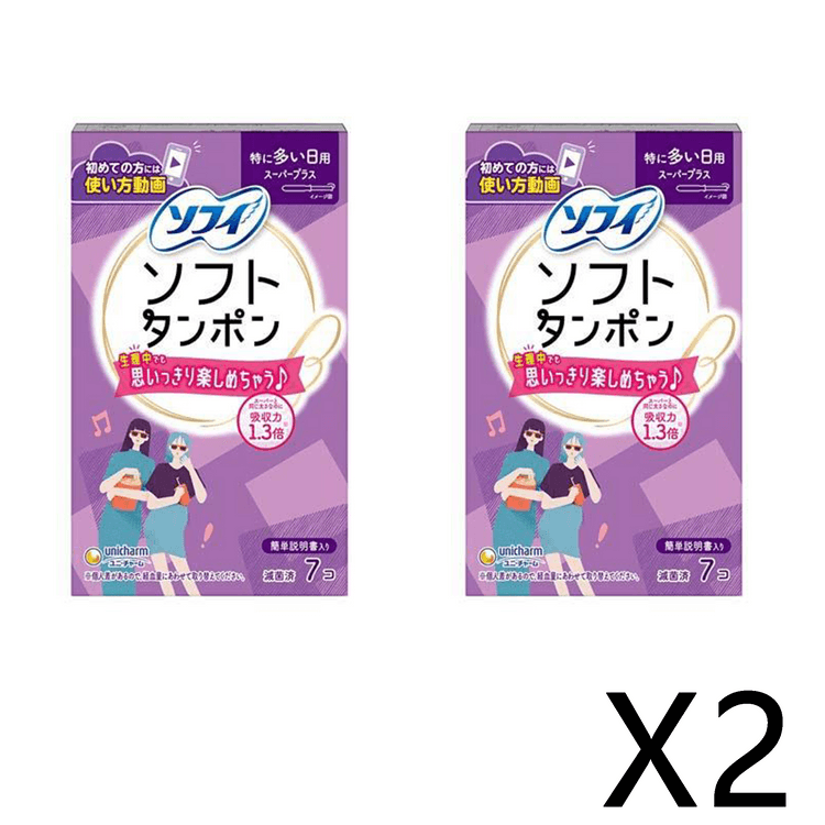 ユニ・チャーム ソフィ エクストララージ デイリータンポン 7個入り（2 