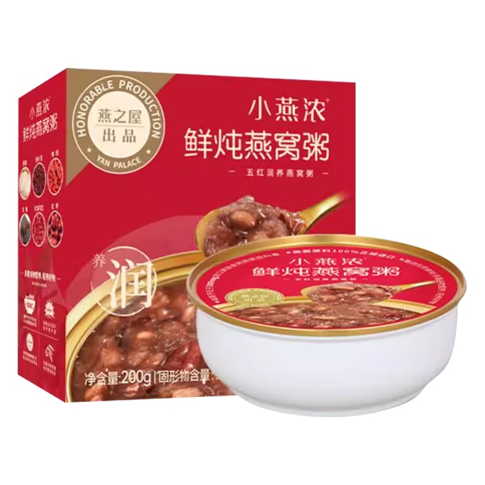 Xiao Yan Nong Bird's Nest Porridge 200 g