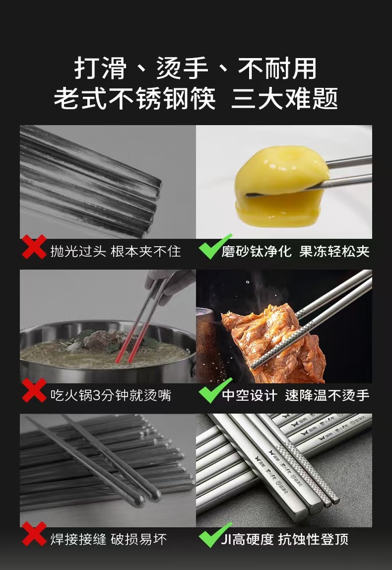 双枪 钛净化筷子防烫防滑5双装