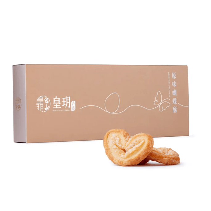Original Palmiers Gift Set 78g