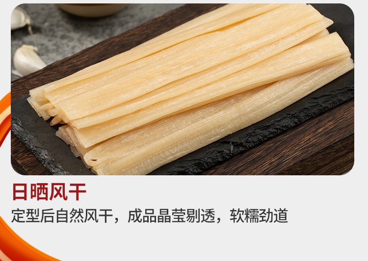 川娃子 【传统工艺制作不含胶】火锅宽粉 240g  粉丝粉条 苕皮 100%农家红薯粉条 速食火锅粉宽粉川粉 火锅食材【入口劲道 顺滑入口】