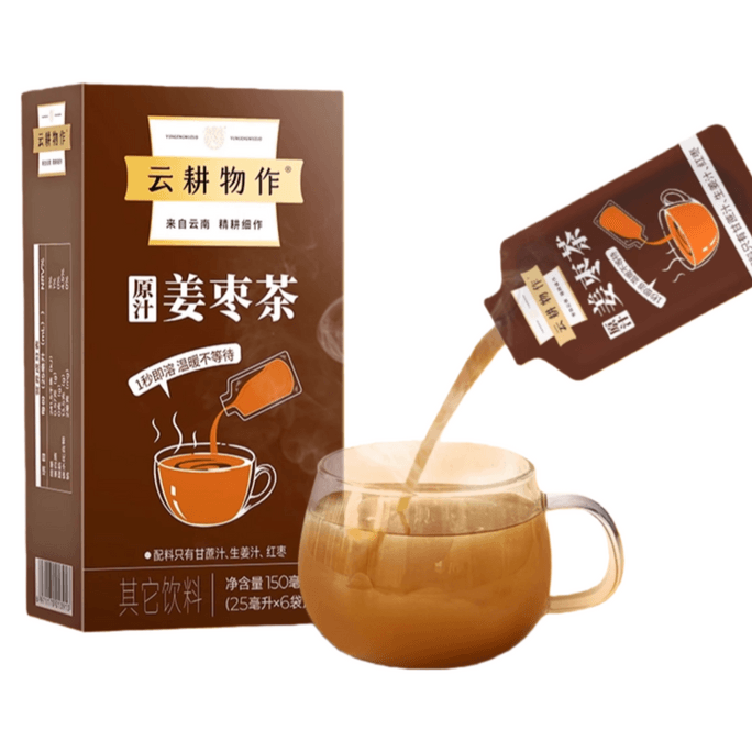 【中国直邮】 云耕物作 原汁姜枣茶 红糖生姜暖宫暖身养颜 大姨妈期养生茶饮 25ml*6袋