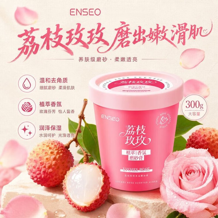 【중국 직배송】 수월진회 리치 로즈 향기 스크럽 300g 【과일산 해염·닭살 각질 제거·매끄럽고 빛나는 피부】 나이아신아마이드 비타민C 브라이트닝 섬세한 스크럽으로 피부 손상 없이 오래 지속되는 향기, 잠에서 깨면 이불에서도 향기가 나요 【거칠고 칙칙한 피부·닭살 등드름·바디 케어】 전신 사용 가능 부드럽고 투명한 피부 5