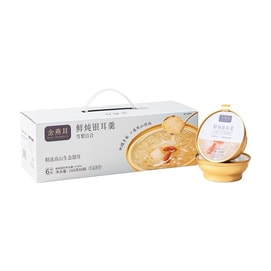 【中國直郵】金燕耳 桃膠鮮燉銀耳羹免煮悉尼百合蓮子沖泡開蓋即食 168g*6碗