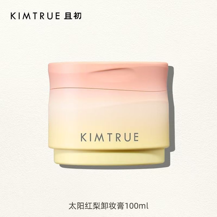 【中国直邮】 且初 太阳红梨4.0卸妆膏100ml/瓶 温和免乳化 一冲即净 2周修复皮肤屏障