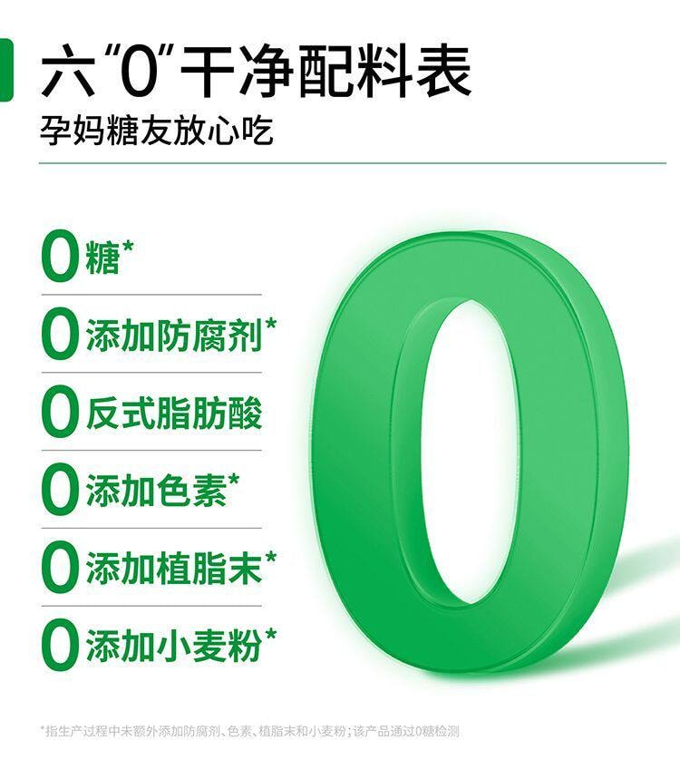 【中国直邮】 慢教授 慢糖乳 清蛋白威化饼干巧克力味140g/盒