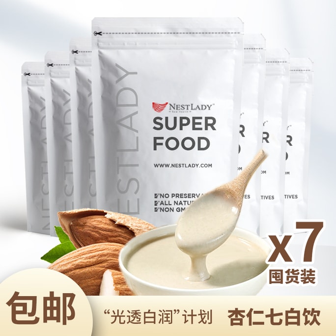 United States Nest레이디 우아한 새둥지 아몬드 치파이 음료 7팩 미백 및 보습 우유 피부