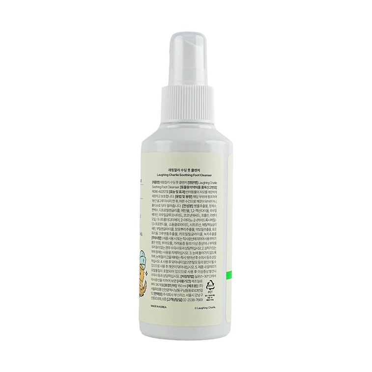 Pet Dog Soothing Foot Cleanser, 5.07 fl oz 6