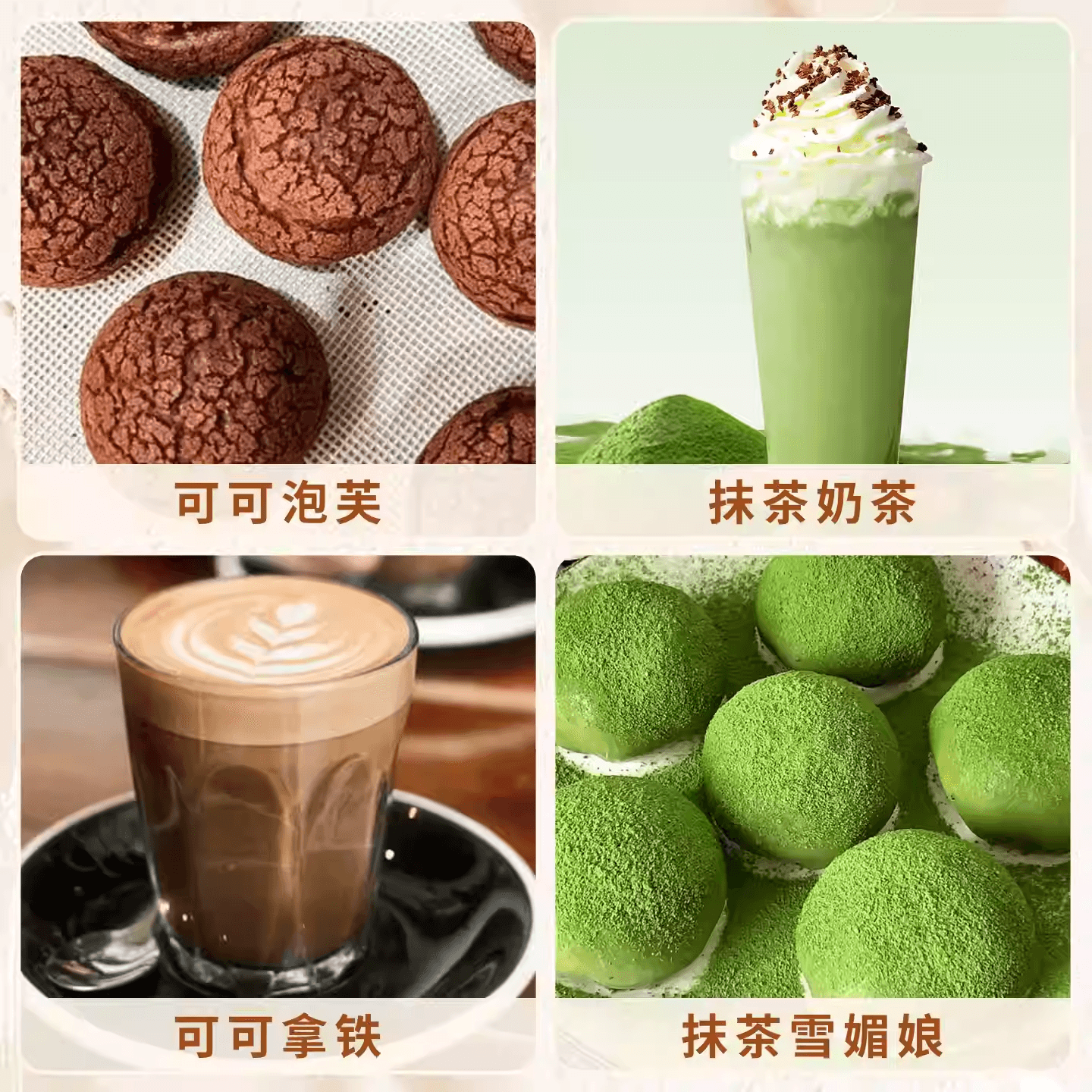 【中國直郵】 良使 抹茶粉可可粉烘培提拉米蘇蛋糕專用咖啡沖飲巧克力撒粉70g+80g共2瓶