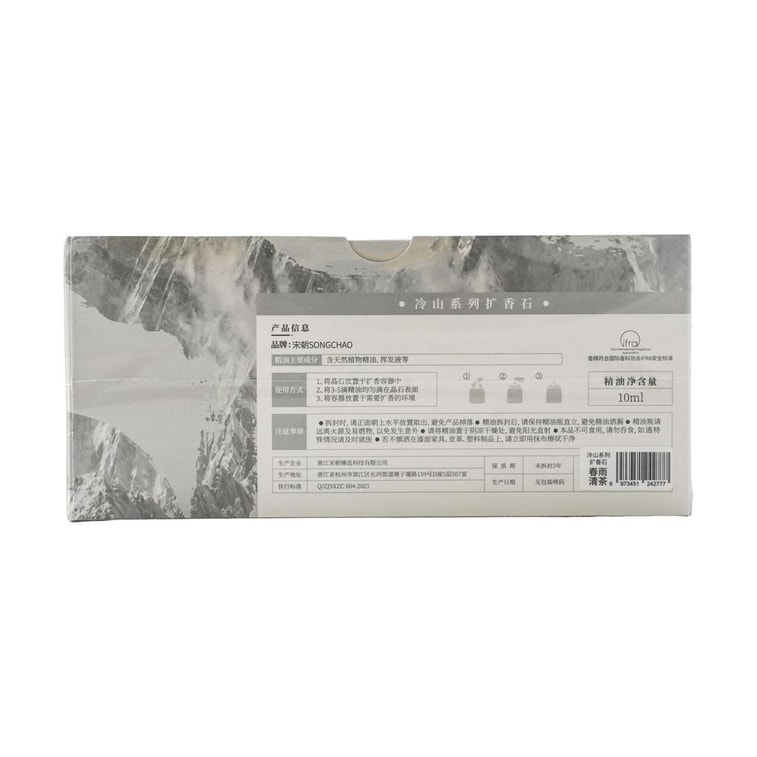 Cold Mountain Collection Fragrance Stone Set - Moonlit Golden Osmanthus (Container *1, Crystal Stone *1 bag, Essential O 15