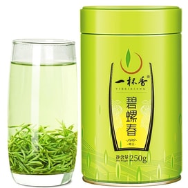 中国直送】香り豊かな一杯の明前龍井茶 新茶・龍井茶 爽やかで