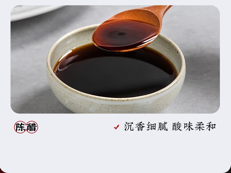 【中国直邮】 云山半 醋泡黑豆 即食 黑豆 零添加 防腐剂无蔗糖老陈醋泡黑豆零食下饭菜 230g