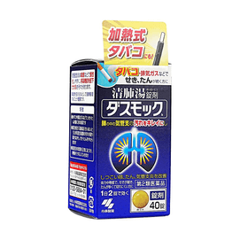 日本KOBAYASHI小林制药 Dasmock B止咳化痰片 缓解咳嗽痰多不适 呼吸道护理 40片