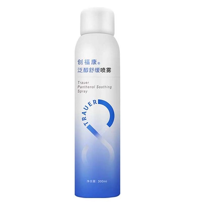 Panthenol Soothing Spray Moisturizing And Hydrating Soothes Skin Ceramide Spray Toner Astringent 300ml