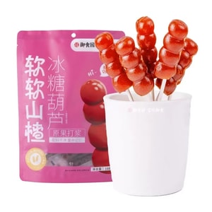 Soft Hawthorn Stick Candy 168g