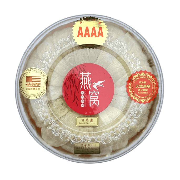 Bird's Nest Indonesia 4A Grade 8oz