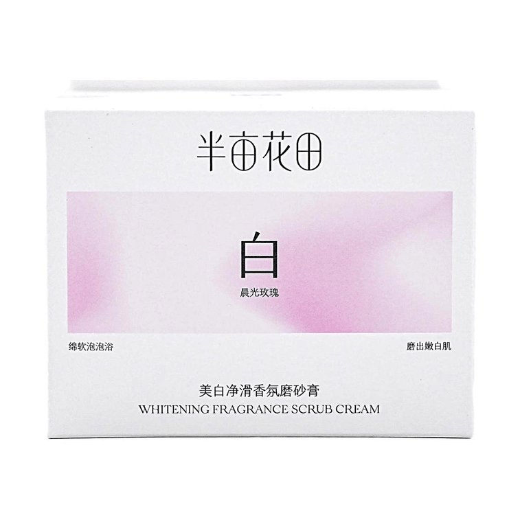 Whitening Smooth Fragrance Body Scrub Exfoliating Soft Skin 7.1oz 7