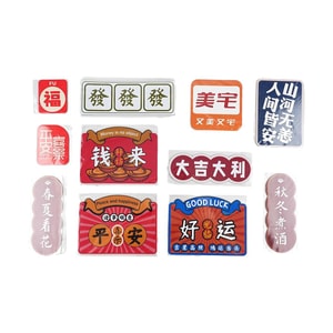 New Year Spring Festival Fridge Magnet Decoration Great Luck Set 11 Pieces