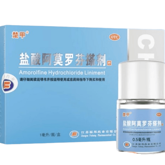 Amolprofen Hydrochloride Liniment 0.5ml per box