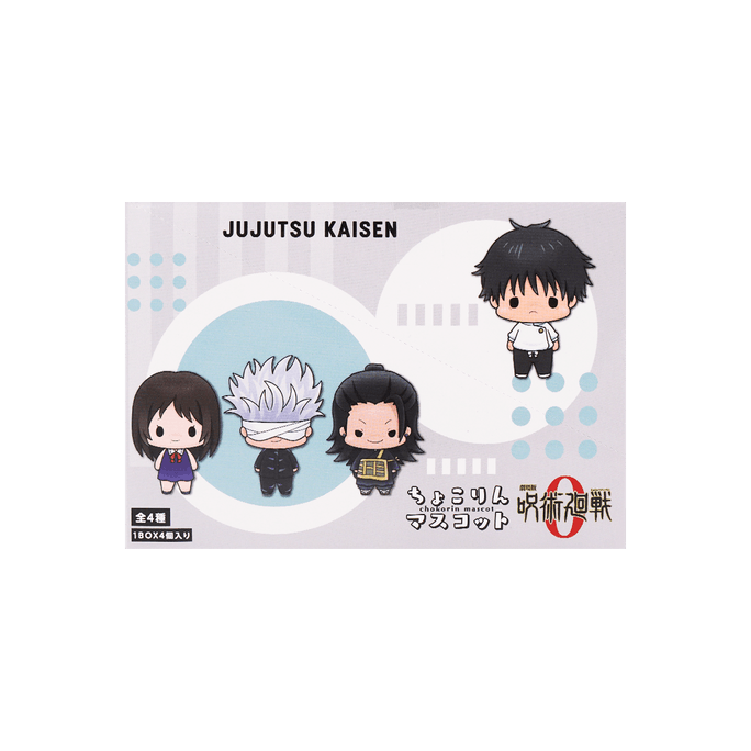 Jujutsu Kaisen 0 Movie Chokorin Set Figures Set of 4
