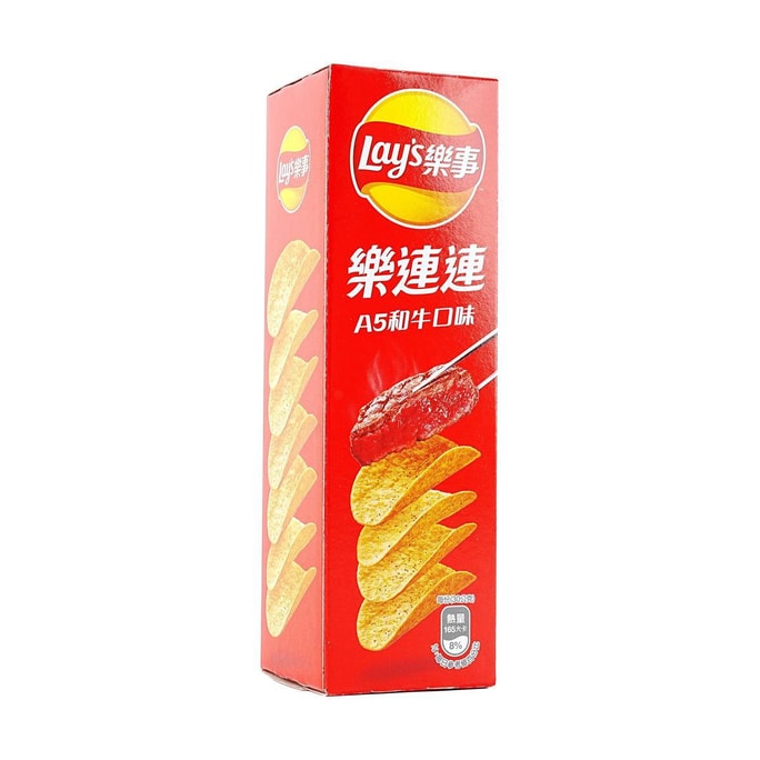 台湾版LAY'S乐事 乐连连薯片 A5和牛味 60g