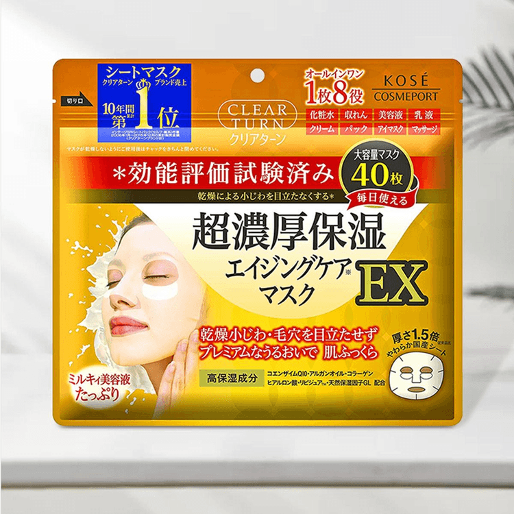 8-in-1 Super Thick Moisturizing Mask Value Pack 40pcs - Yami.com