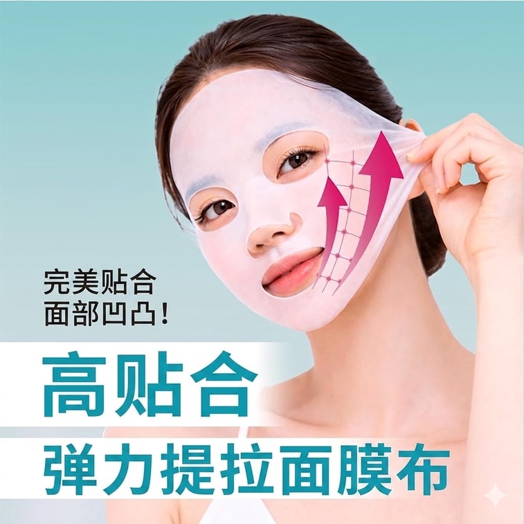 [일본 직배송] 일본 yunth 비타민 C 칙칙함 개선 항산화 에센스 마스크 7개입 4