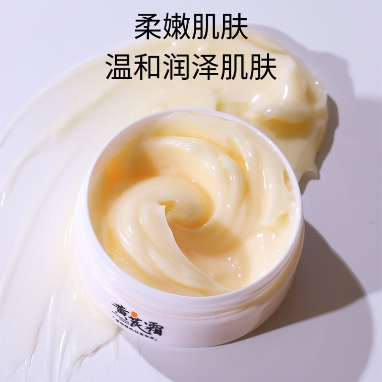 Astragalus Cream 70g Nourishes And Emollients To Improve Skin Hydration  Moisturization And Translucency 4