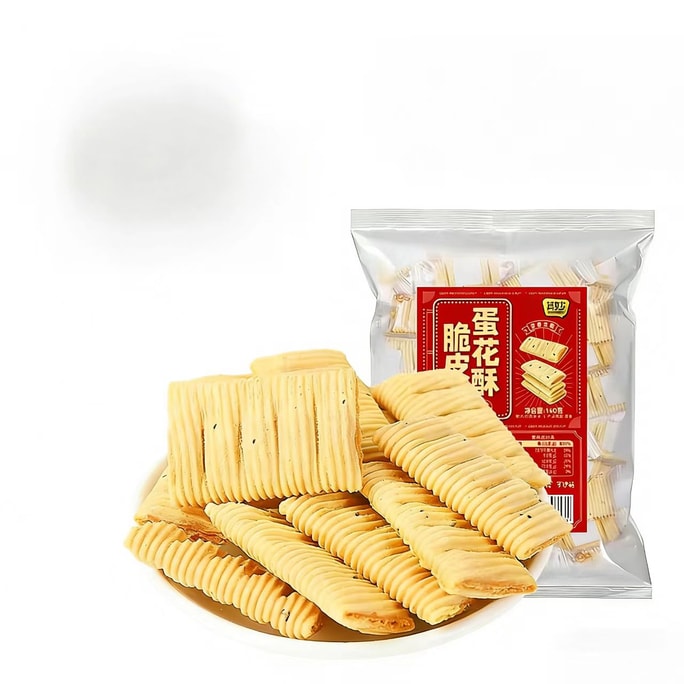 Crispy Egg Flower Pastry Xiamen Specialty Peanut Filled Egg Roll Biscuit Pastry Snack 140g (about 20 packs)