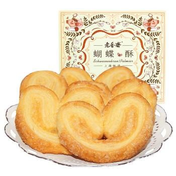 フーマ 一時帰国のお土産｜パンダニーハオ