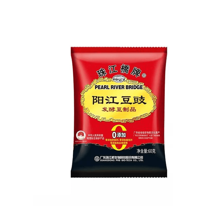 Guangdong Yangjiang Douchi Authentic Black Bean Food Dried Douchi Granules Douchi Original Flavor 60g*1 Bag