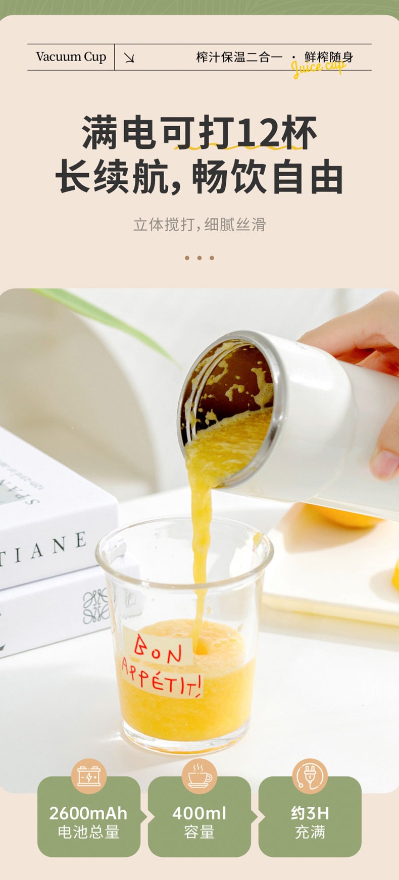  华药堂 养生杯 400ml 家用小型便携榨汁机 316不锈钢内胆 果蔬榨汁机搅拌杯 婴儿辅食机