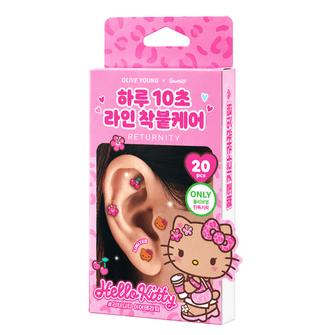 【韩国直邮】 Returnity 联名Hello Kitty凯蒂猫耳穴贴20片装耳部穴位贴身材线条管理贴