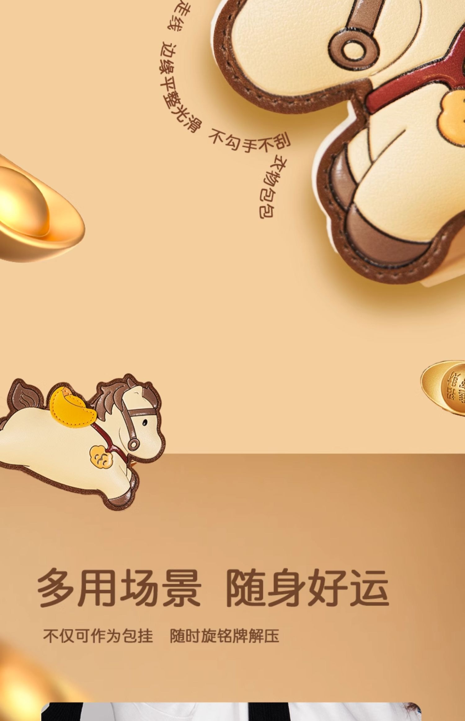 【中國直郵】 大英博物館 小馬車鑰匙圈 【萌馬毛絨包包掛件-棕色】包包掛件 本命年掛飾 1隻