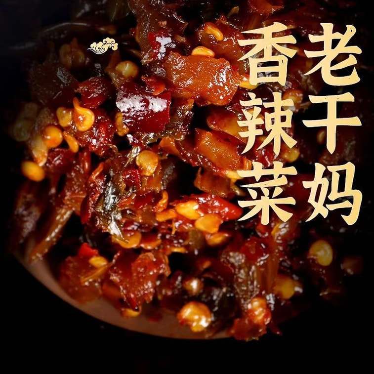 Spicy Guizhou authentic fragrant vegetable, Tao Hua Bi, appetising side dish, salted vegetable, pickled mustard, bagged 60g*1 bag 4