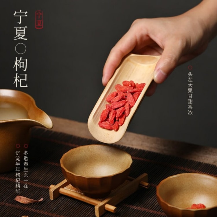 中国直送】Qilixiang 青海省黒クコの実 4個パック 東洋風序文ギフト