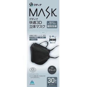 GUDINA Adult 3D comfortable mask KF94 Black mask Normal-size Individual packaging 30 pieces