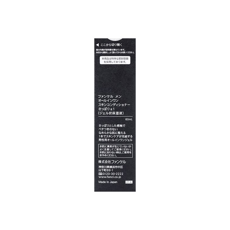 Conditionneur cutané tout-en-un pour hommes I, 2,03 fl oz. 6