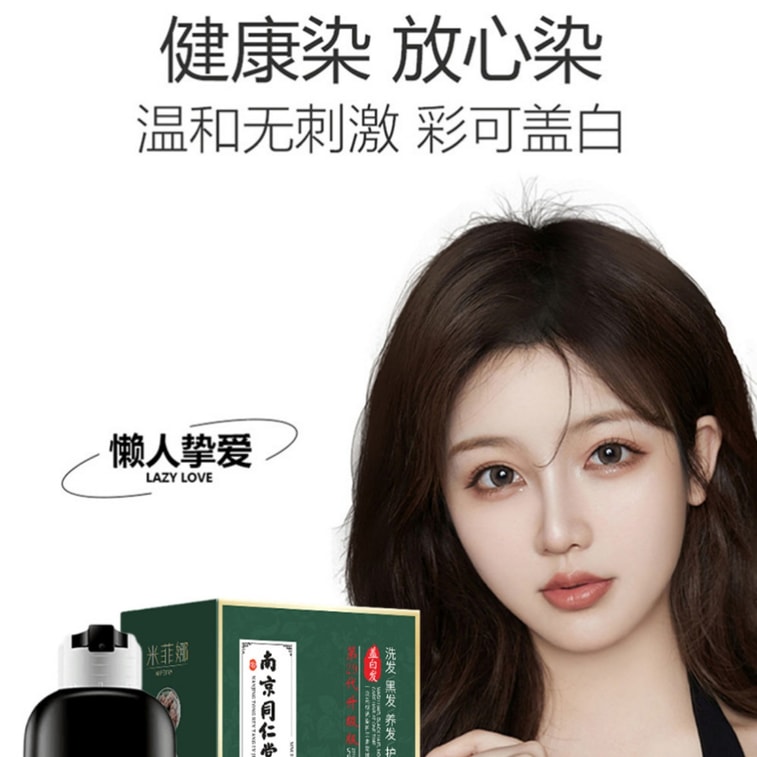 Plant-based hair dye covers graying - Brown Black 500 ml 6