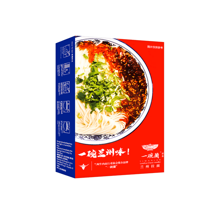 Authentic Lanzhou Instant Beef Noodles - Serves 2, 11.35oz