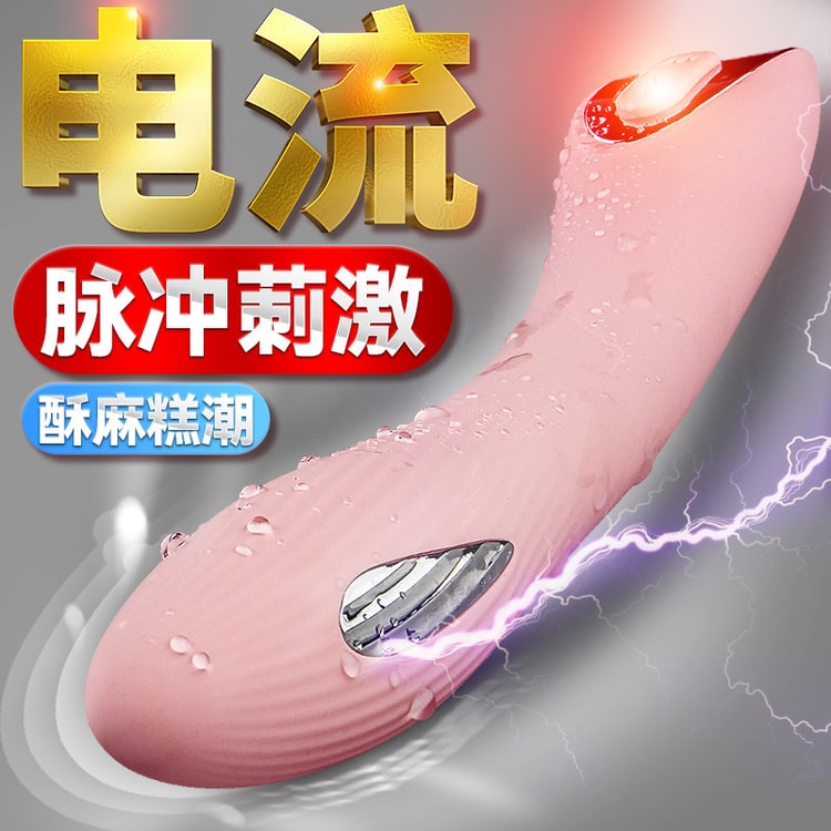 Female electric shock strong pulse vibrator dildo silent erotic flirtation  adult products pink models - Yami.com