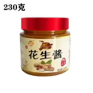 Peanut butter stone-milled hot pot dipping sauce, hot dry noodles, cold skin mixed noodles 230g*1 jar