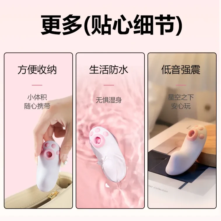 【香港直邮】 谜姬 萌喵穿戴吮吸不插入款奶油白跳蛋1个 小程序远程互动 3