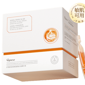 Astaxanthin single-use Essence 30 bottles per box (Recommended by Xiaohongshu) 