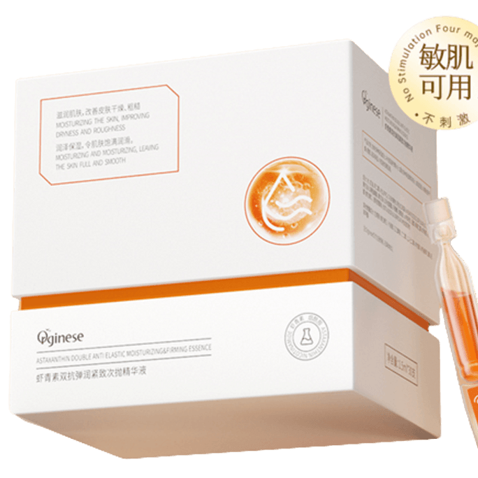 Astaxanthin Essence VC Oxygen Facial Double Anti-Firming Anti-Wrinkle Anti-Early aging 30 PCS/box