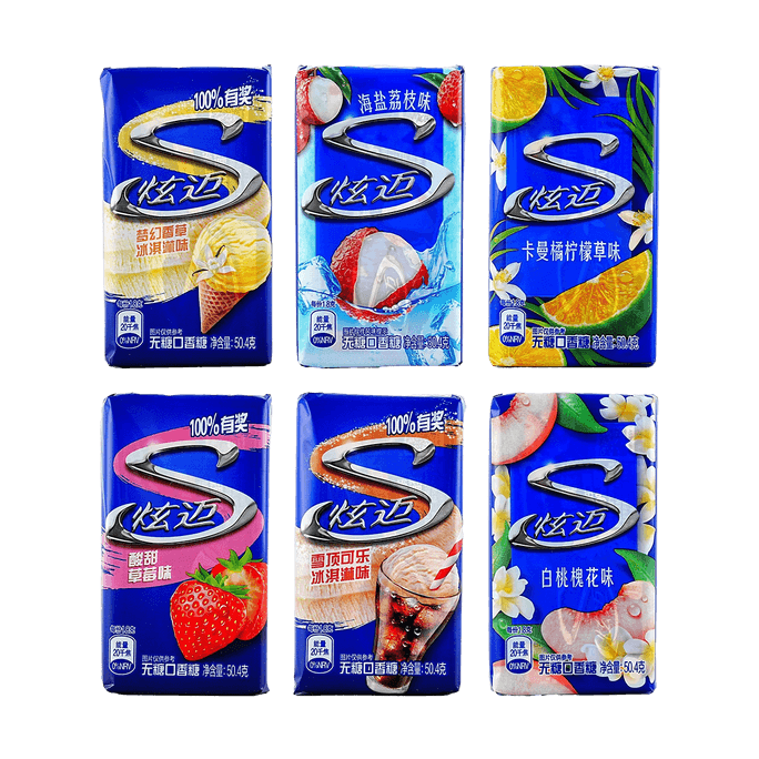 炫迈 无糖口香糖 梦幻香草冰淇淋+海盐荔枝+卡曼橘柠檬草+白桃槐花+雪顶可乐冰淇淋+酸甜草莓味 50.4g*6盒【6口味组合装】
